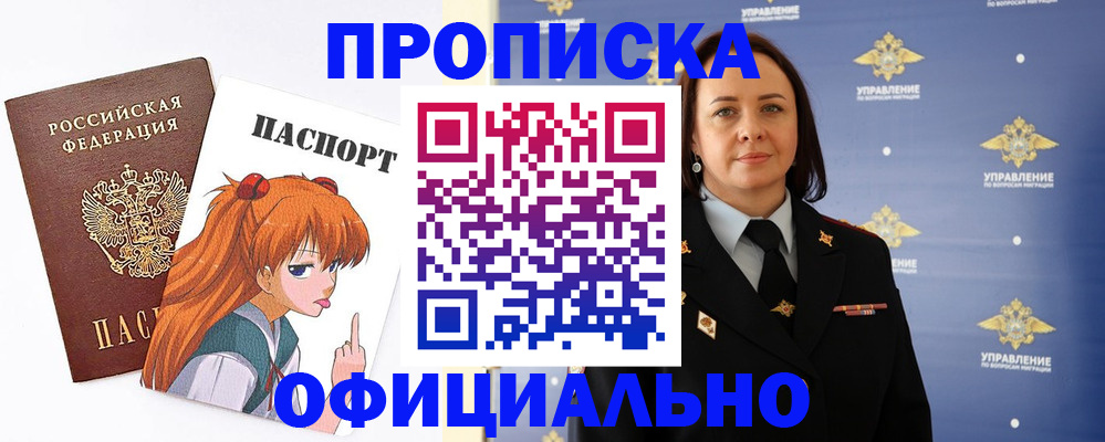 регистрация для школы в Коми