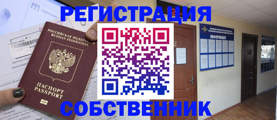 форма 3 в Коми