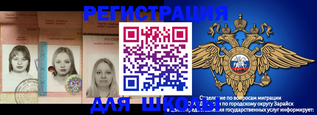 прописка законно в Коми